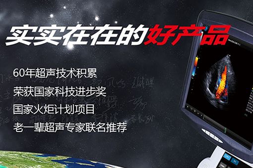 無錫海鷹電子醫(yī)療系統(tǒng)有限公司