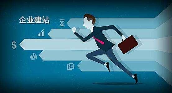 無(wú)錫企業(yè)建站 無(wú)錫企業(yè)建站