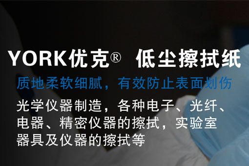 康琦紙業-優化案例